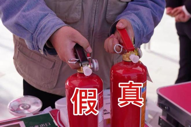 “火眼金睛”必修课！一文教你辨别5种消防器材真假→(图3)