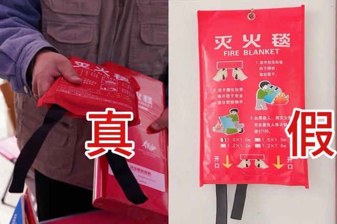 “火眼金睛”必修课！一文教你辨别5种消防器材真假→(图9)