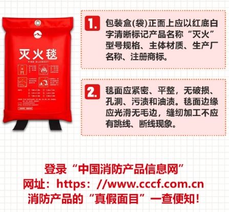 “火眼金睛”必修课！一文教你辨别5种消防器材真假→(图10)
