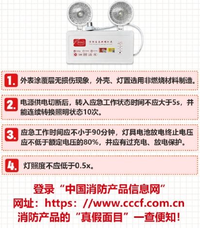 “火眼金睛”必修课！一文教你辨别5种消防器材真假→(图14)