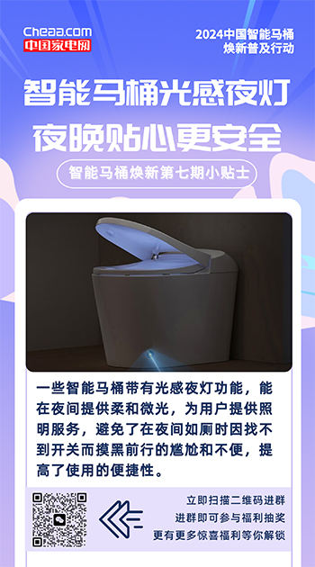 玫瑰岛北交所IPO恢复审核(图1)