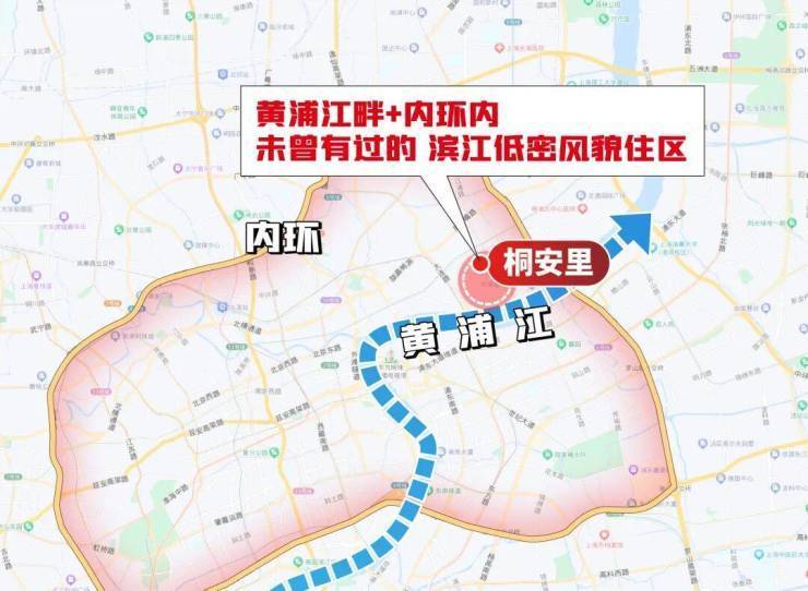 上海杨浦桐安里官方售楼处桐安里官方电话+地址+户型详情营销中心预约热线(图3)