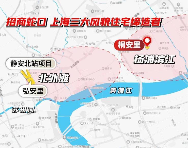 上海杨浦桐安里官方售楼处桐安里官方电话+地址+户型详情营销中心预约热线(图5)