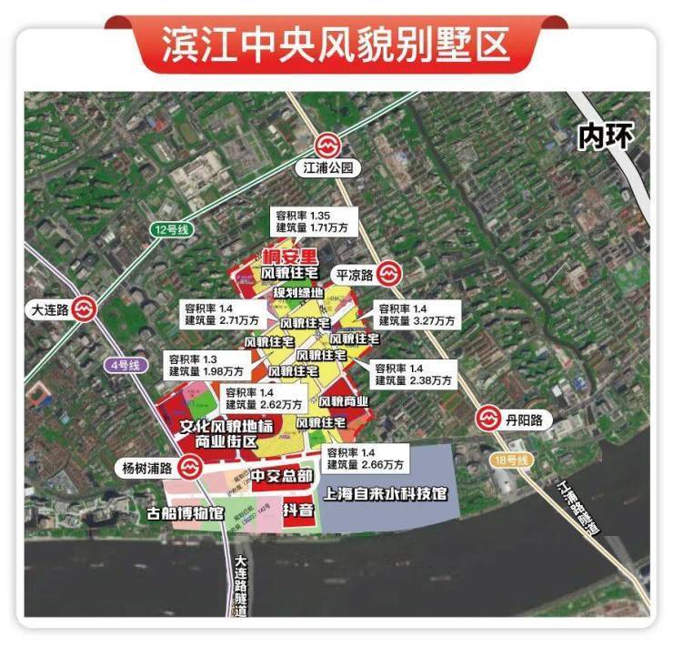 上海杨浦桐安里官方售楼处桐安里官方电话+地址+户型详情营销中心预约热线(图4)