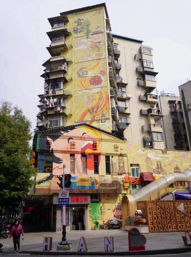 武汉拆迁新模式！首例原址、原貌、原状拆除重建(图10)