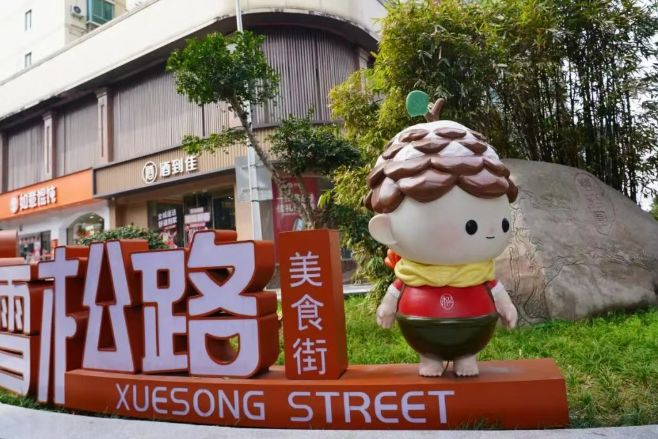 武汉拆迁新模式！首例原址、原貌、原状拆除重建(图11)