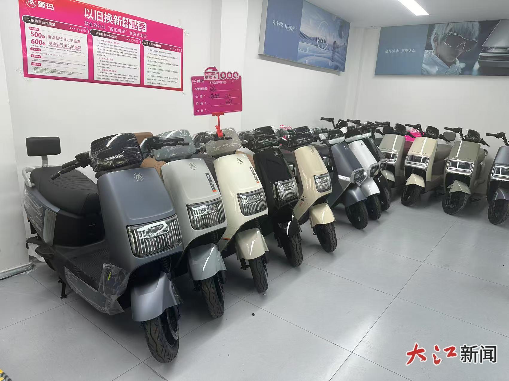 电动车新国标即将落地 南昌难寻“新标”车身影(图1)