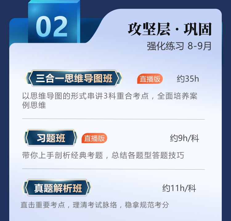 2024新疆消防火焰蓝课堂直播在哪看（时间+入口）(图1)