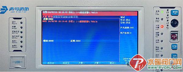中高端场景消防升级！青鸟消防63S系列火灾报警系统重磅来袭(图3)