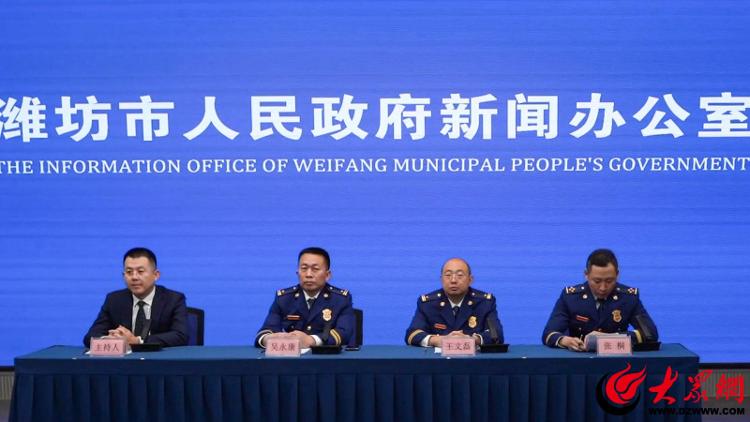 消防宣传月潍坊将开展十大特色主题活动！(图1)