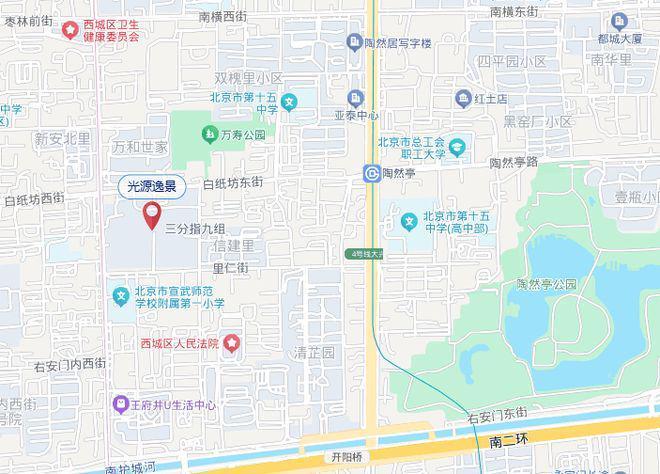 官网热推 @北京西城光源里官方售楼处发布：光源里燃爆购房热度！(图2)