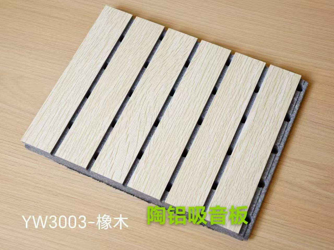 专业解析：2026年至今贵州隔音材料市场优质供应商盘点(图1)