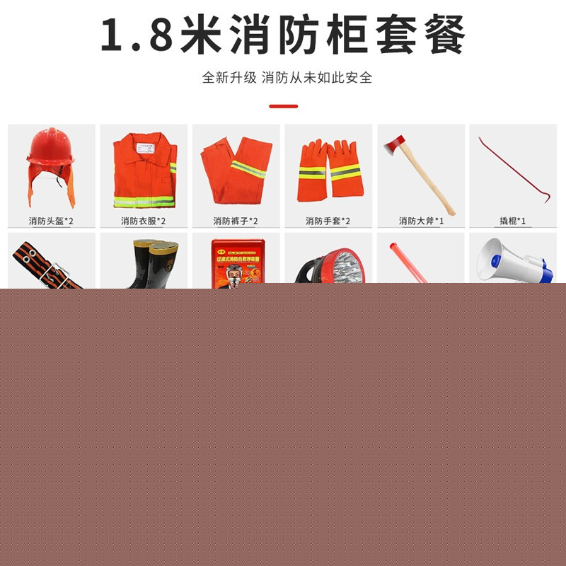 常见消防器材和设施-wenkub(图1)