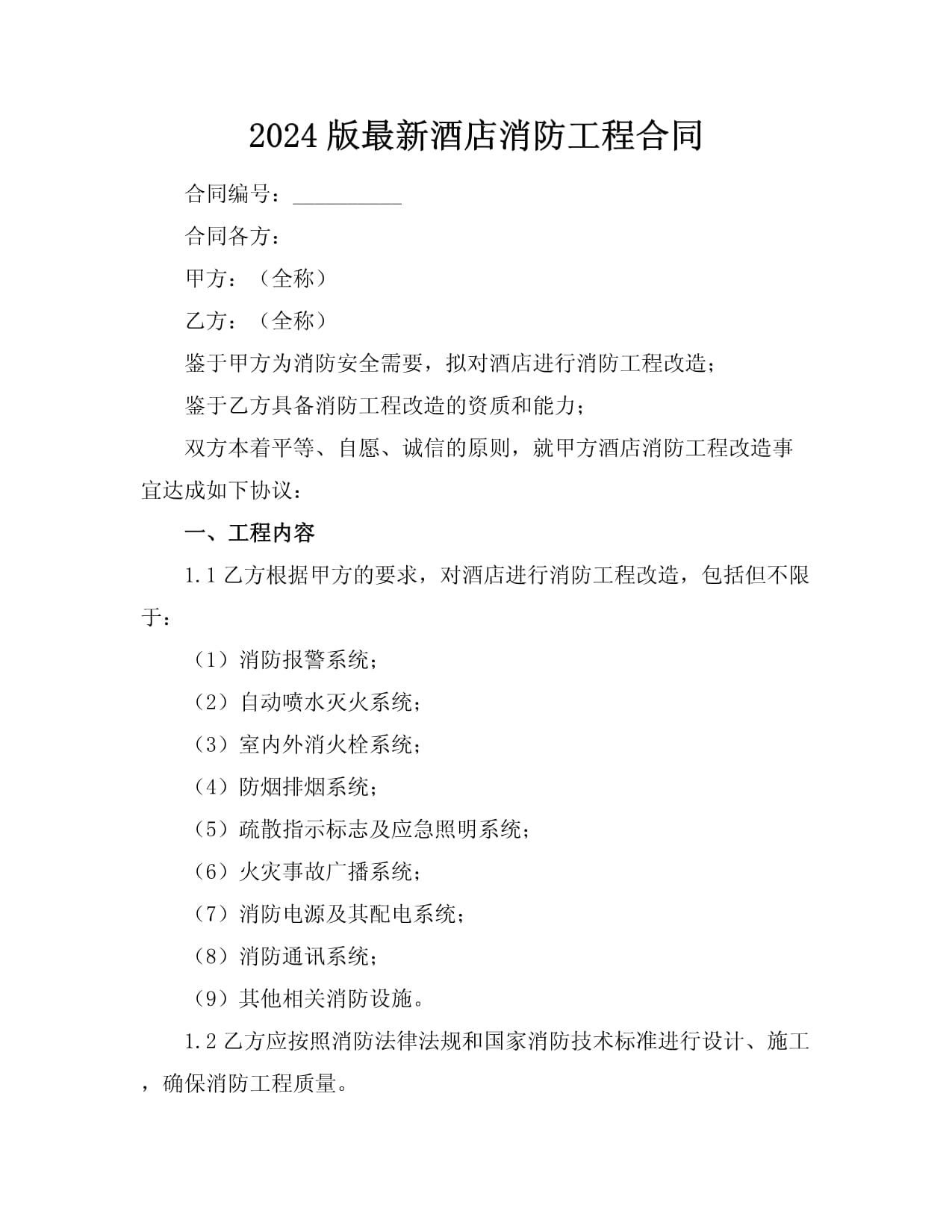 特朗普怕什么来什么美军又一艘航母起火！但白宫还要修(图1)