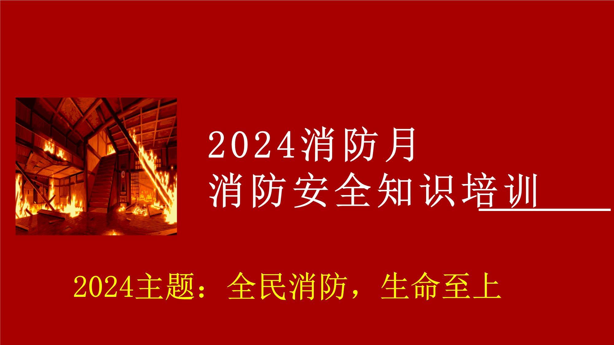 济南市历下区崇璟小学(图1)