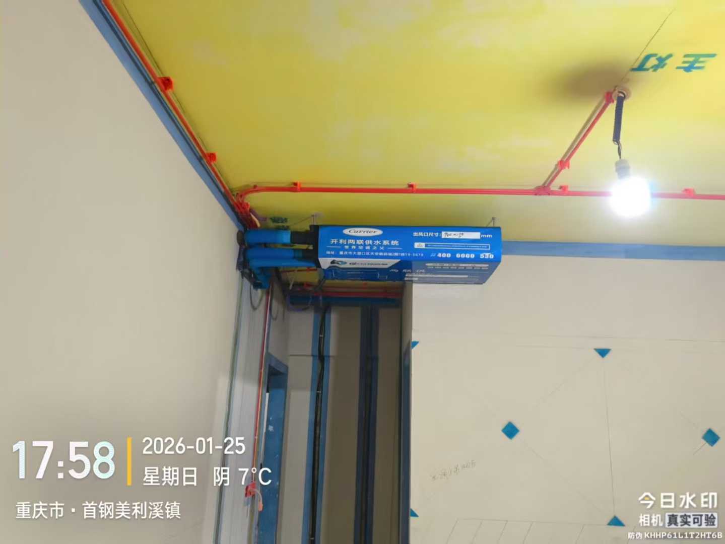 2026年第二季度重庆消防工程团队资质认证指南(图2)