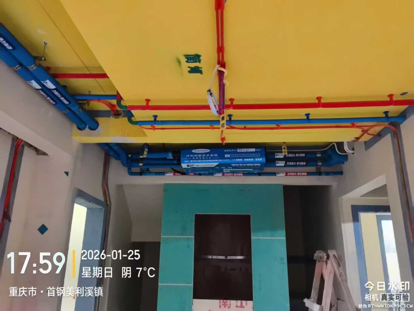 2026年第二季度重庆消防工程团队资质认证指南(图3)