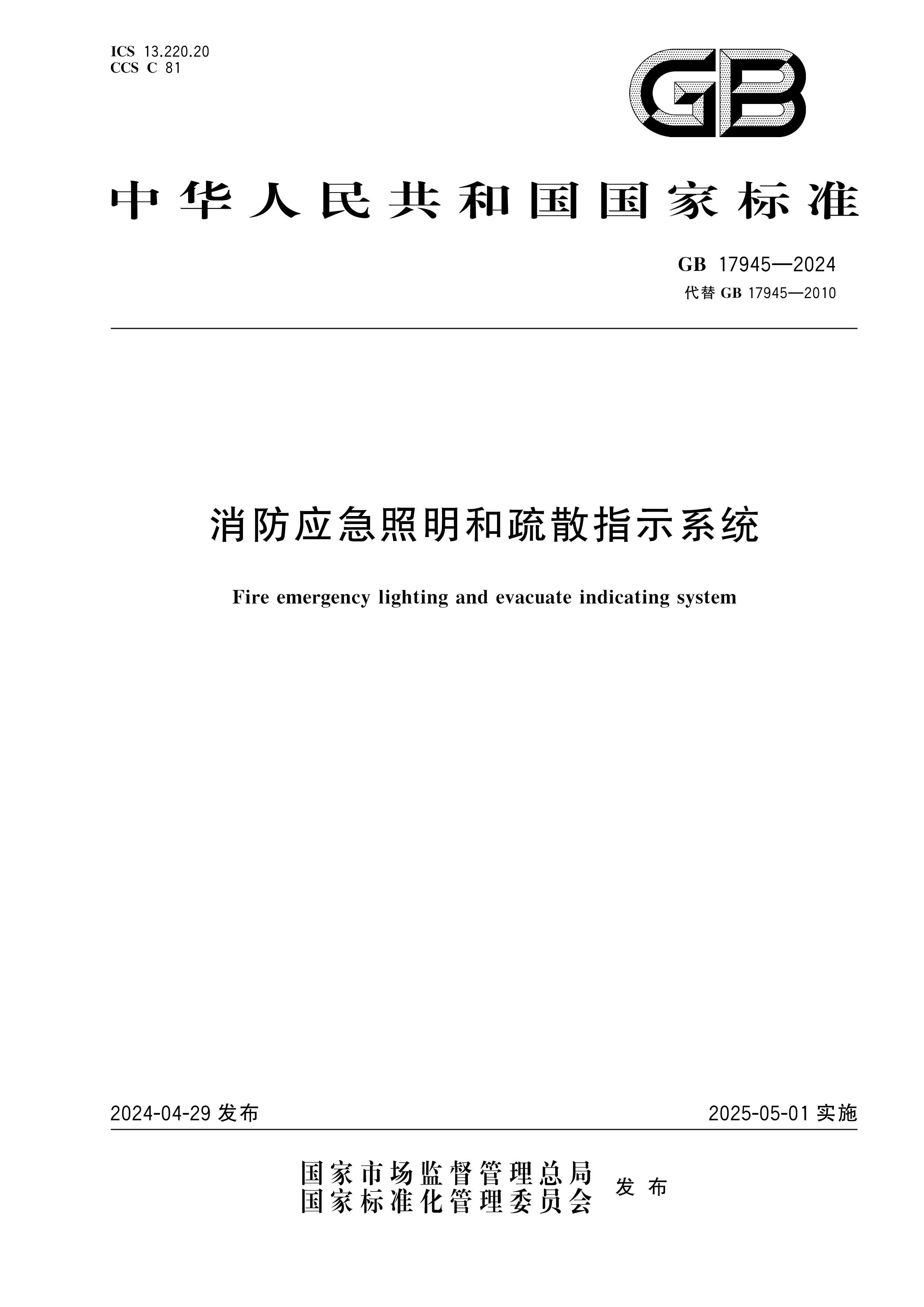 年报]昱能科技(688348)：2025年年度报告摘要(图1)