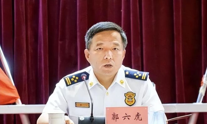 突发！消防“大管家”郭六虎落马！手握数十亿实权背后水太深(图2)