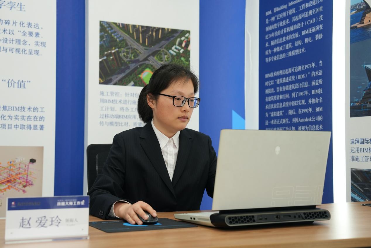 用数字赋能建筑 以匠心筑梦青春(图2)