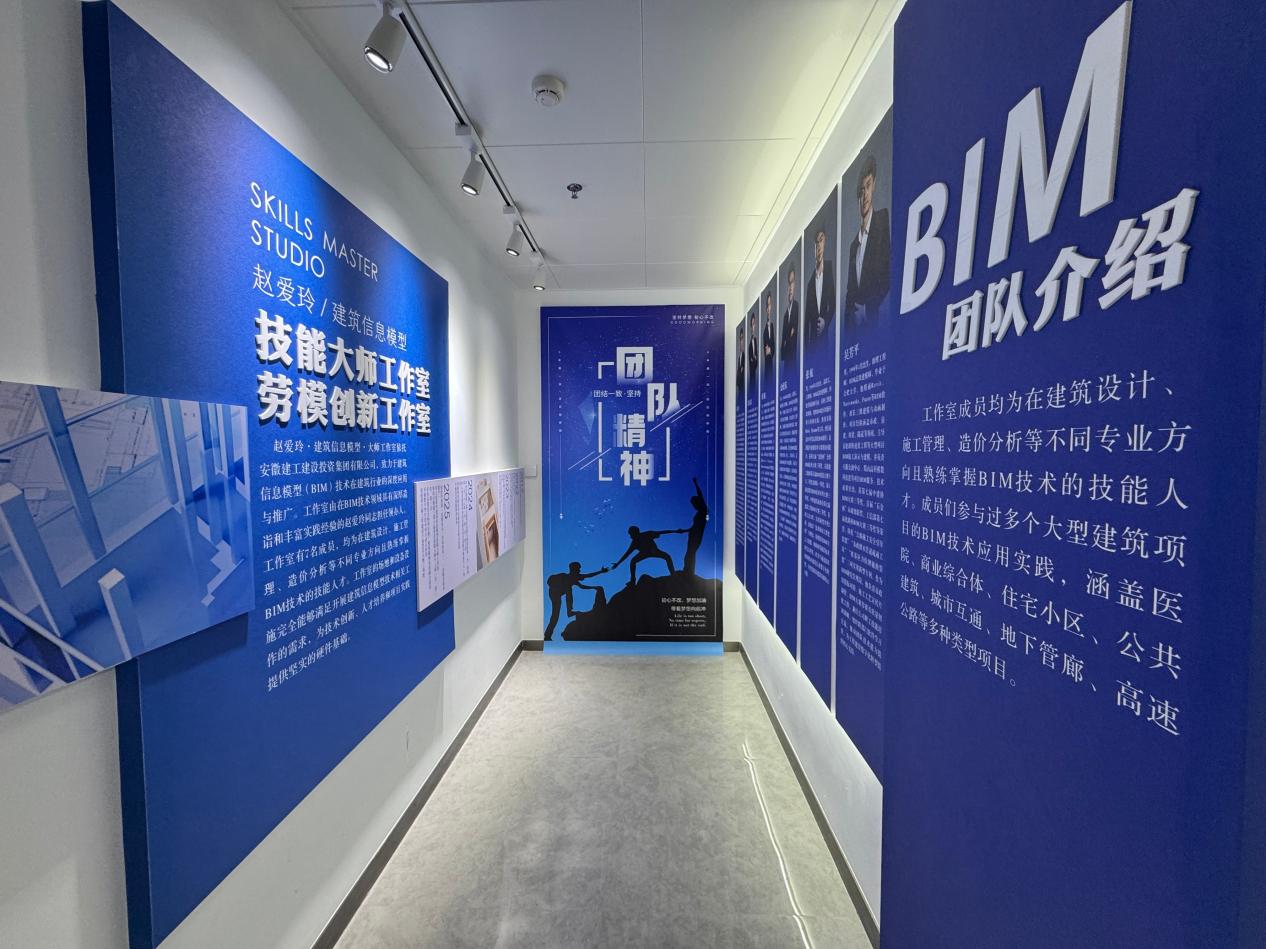 用数字赋能建筑 以匠心筑梦青春(图4)