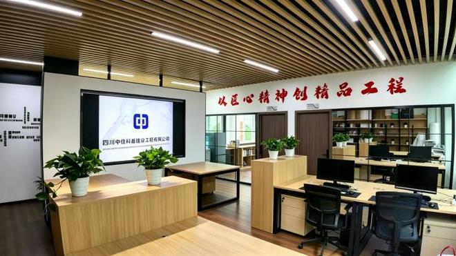 2026年值得信赖的酒店装修工程机构请选择四川中佳科盛建设(图3)