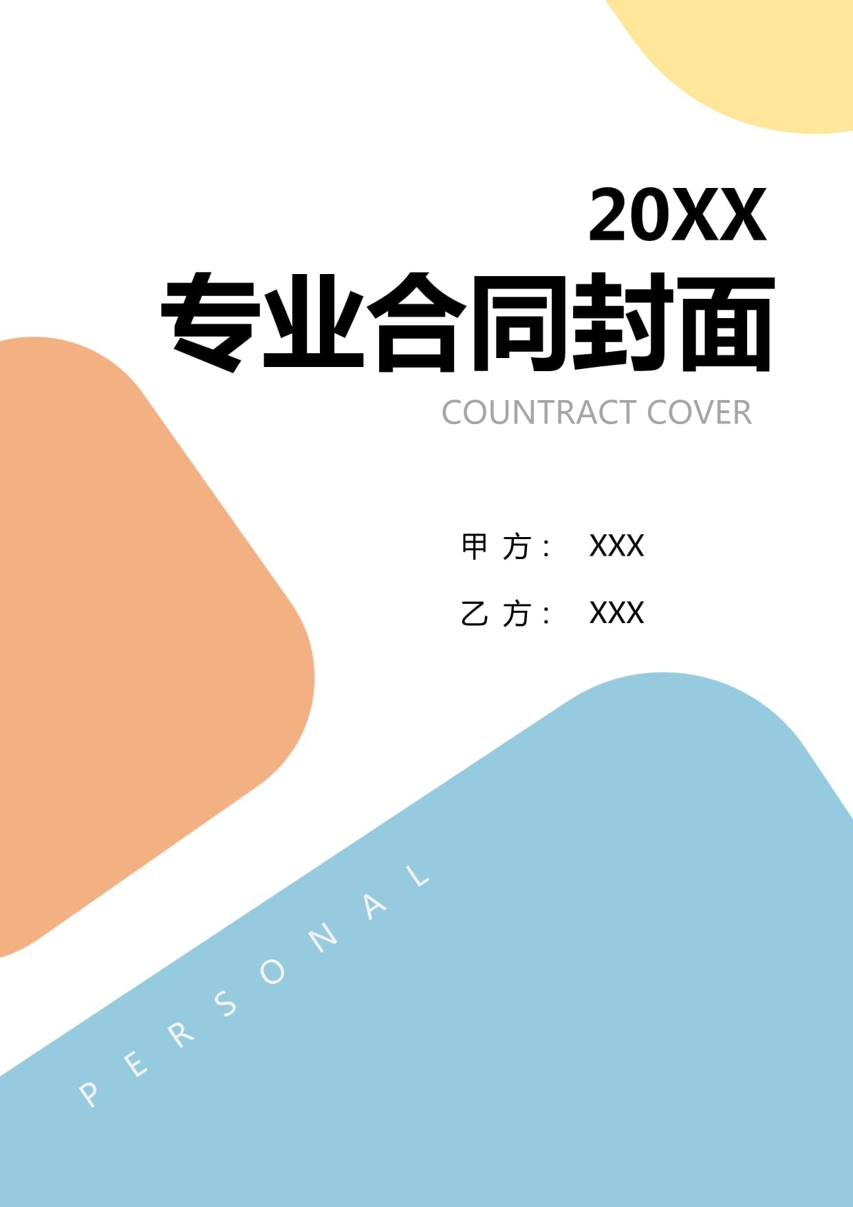 浙江省台州市市场监督管理局公布2025年产品质量监督抽查结果(图1)