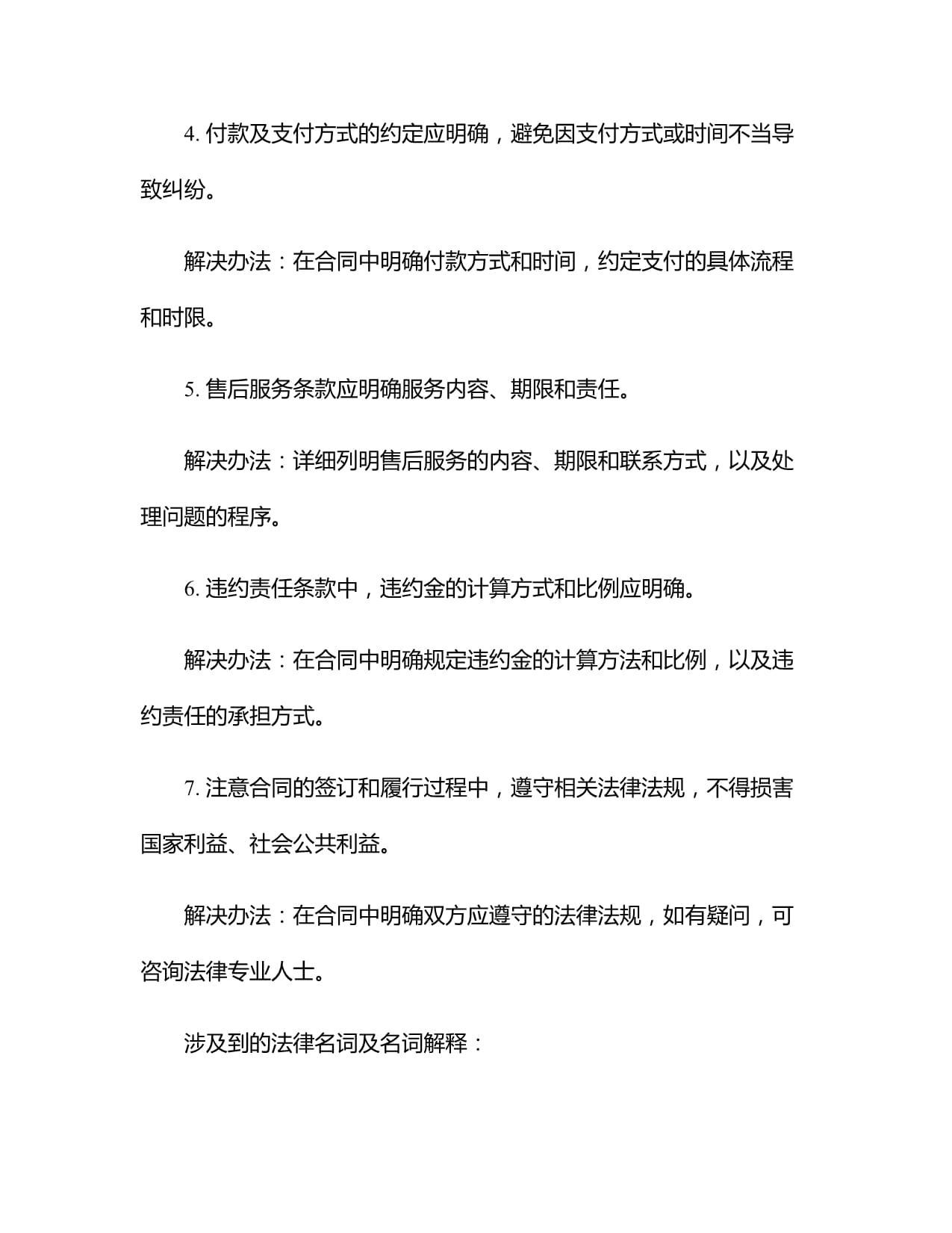 VietnamExhibitionandConference(图1)
