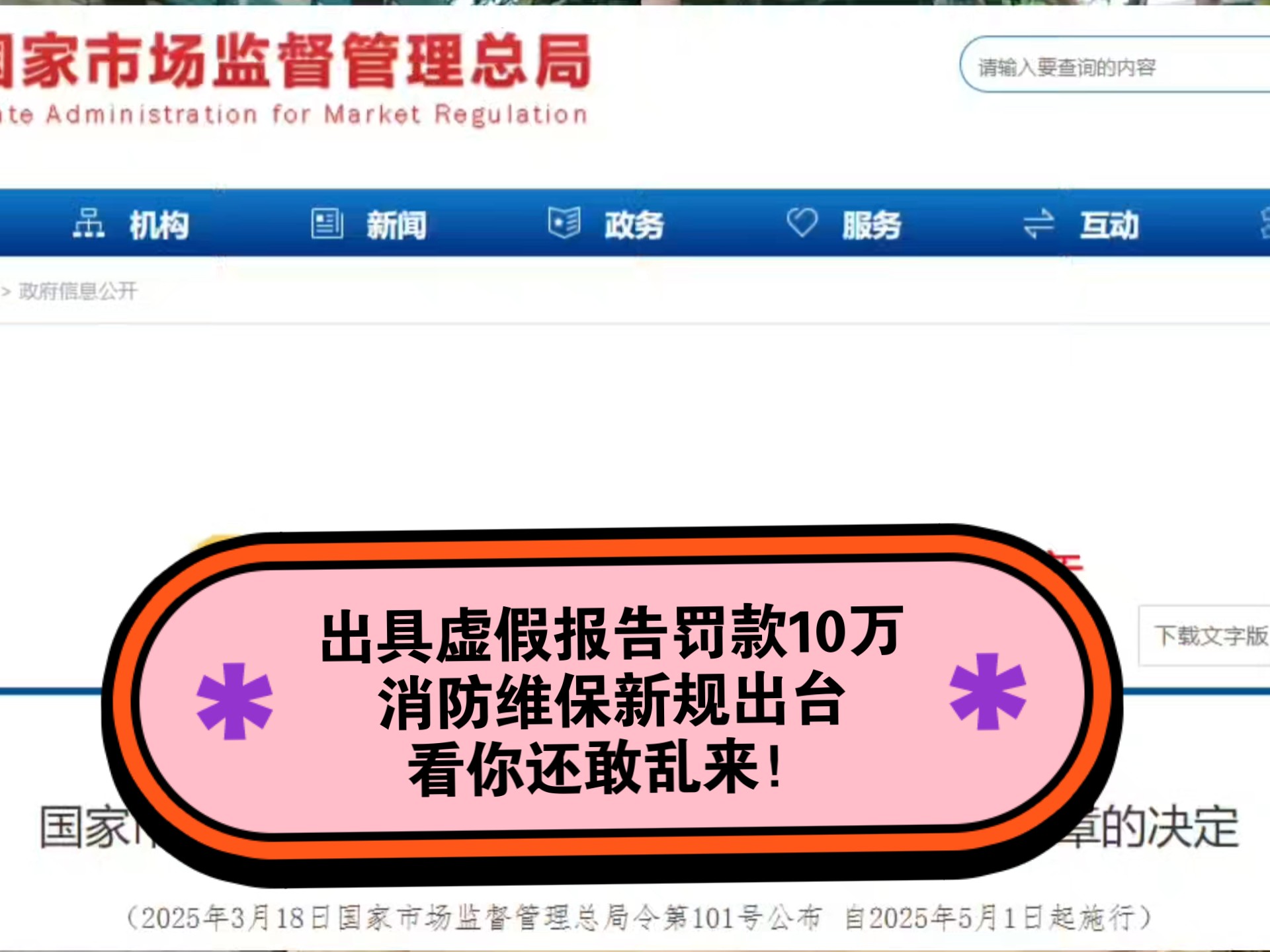 或有特大暴雨和冰雹！广东天气马上要变(图1)