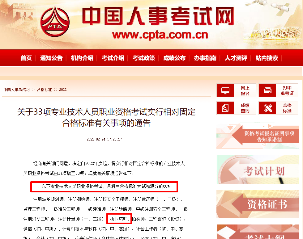 浙江已建成1365个乡镇（街道）应消站！AI智防神器上线扫一眼就能找出消防隐患(图1)