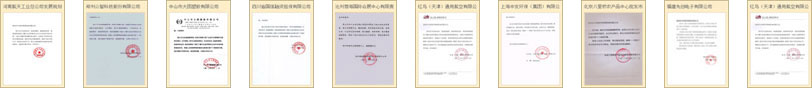 2024-2029年版消防器材市场行情分析及相关技术深度调研报告(图2)