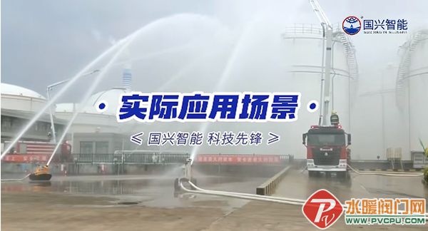 国兴智能亮相2024杭州消防展AI赋能消防新装备(图5)