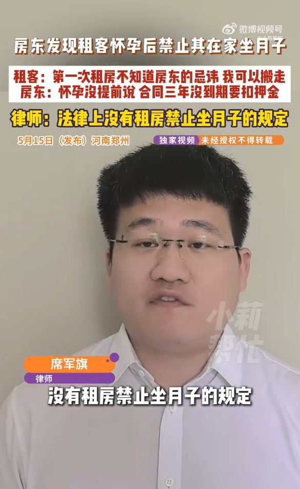 租客怀孕房东不让在家坐月子租客搬走却未退房租和押金原因搞笑；老人低血糖昏迷家人以为去世初中生孙子打120救下一命｜三农早餐(图2)
