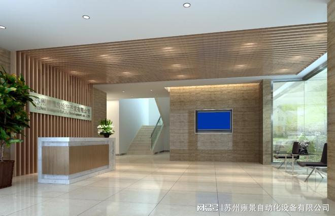 2026江苏办公室装修、厂房装修及设计施工工装综合排名解析(图1)