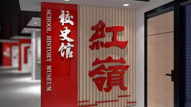 校史馆建设如何选公司？宁夏雄力达用实力解答你的五大疑问(图2)
