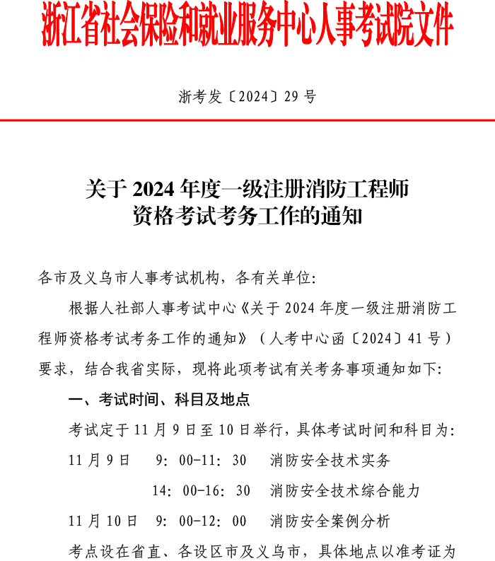 大牛教育与西南交通大学继教院达成双向合作！获批：小自考助学点！(图1)