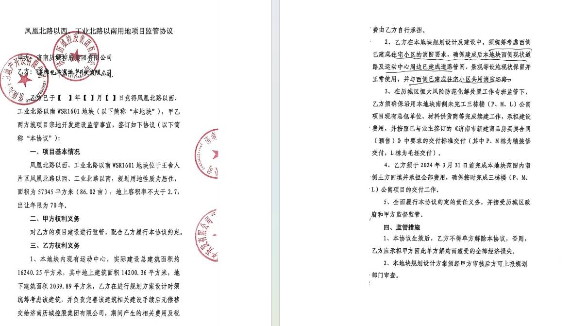 消防车开不进、共用大门打不开：济南恒大城小区消防通道实测受阻业主担忧“生命通道”(图2)