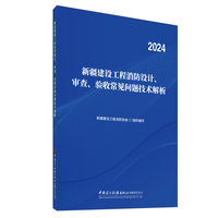 湖北麻城：持续监督六年守护旧址安全(图1)