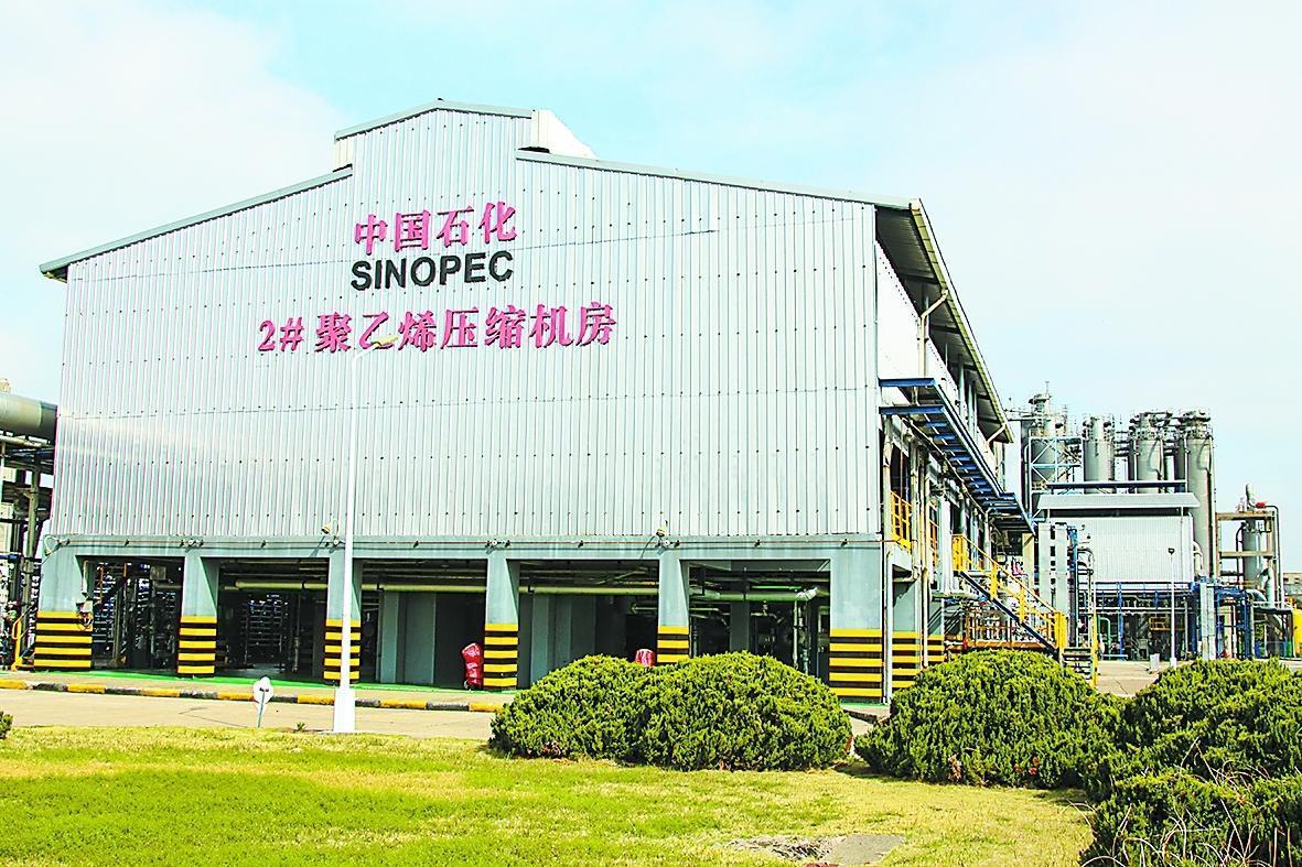 高端电缆料的国产化之路(图1)
