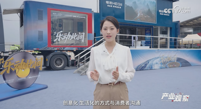 从产业观察看国货引领点赞恒洁以创新驱动中国卫浴产业升级(图5)