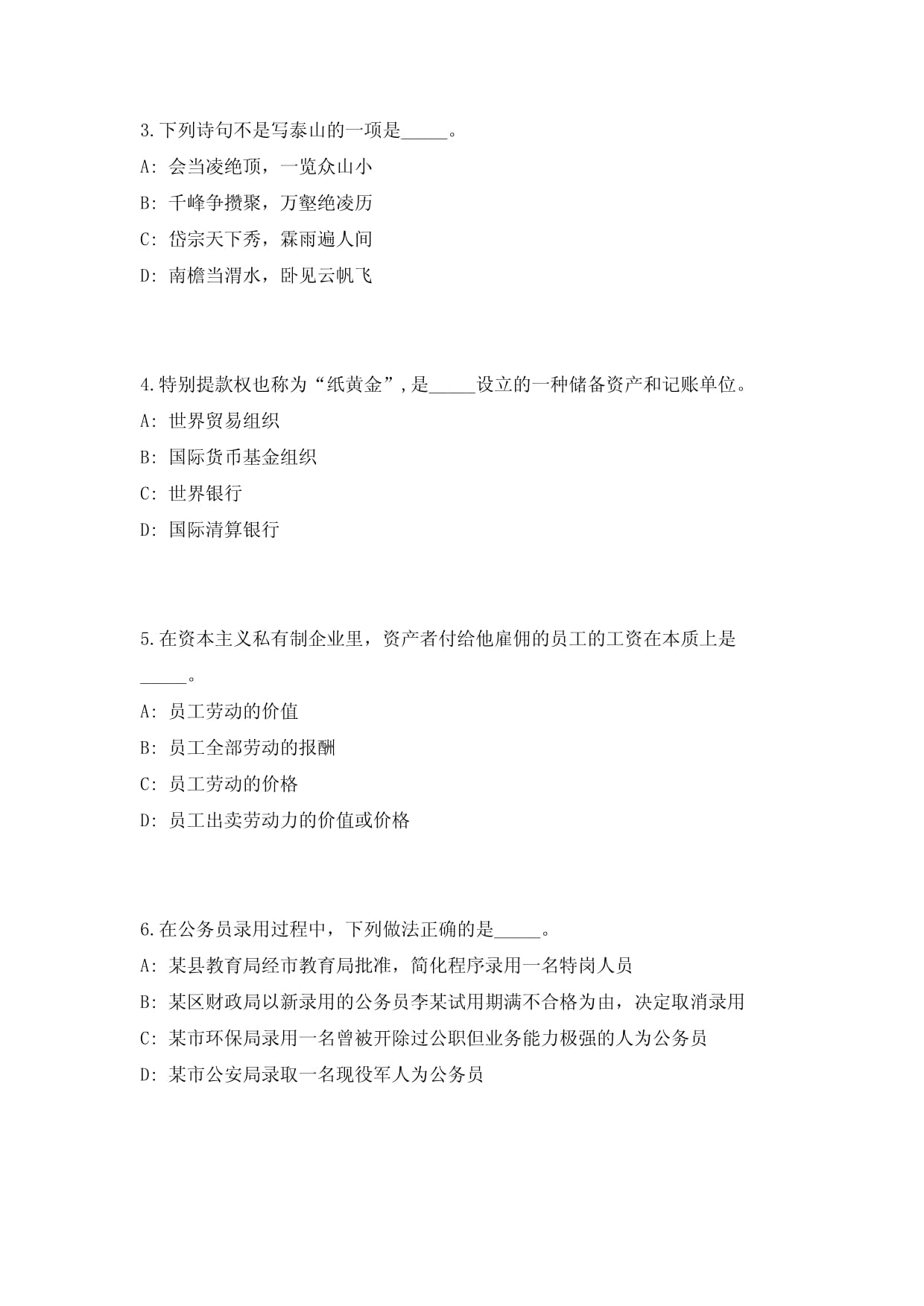 期待你的加入！安徽招录消防员450名(图1)