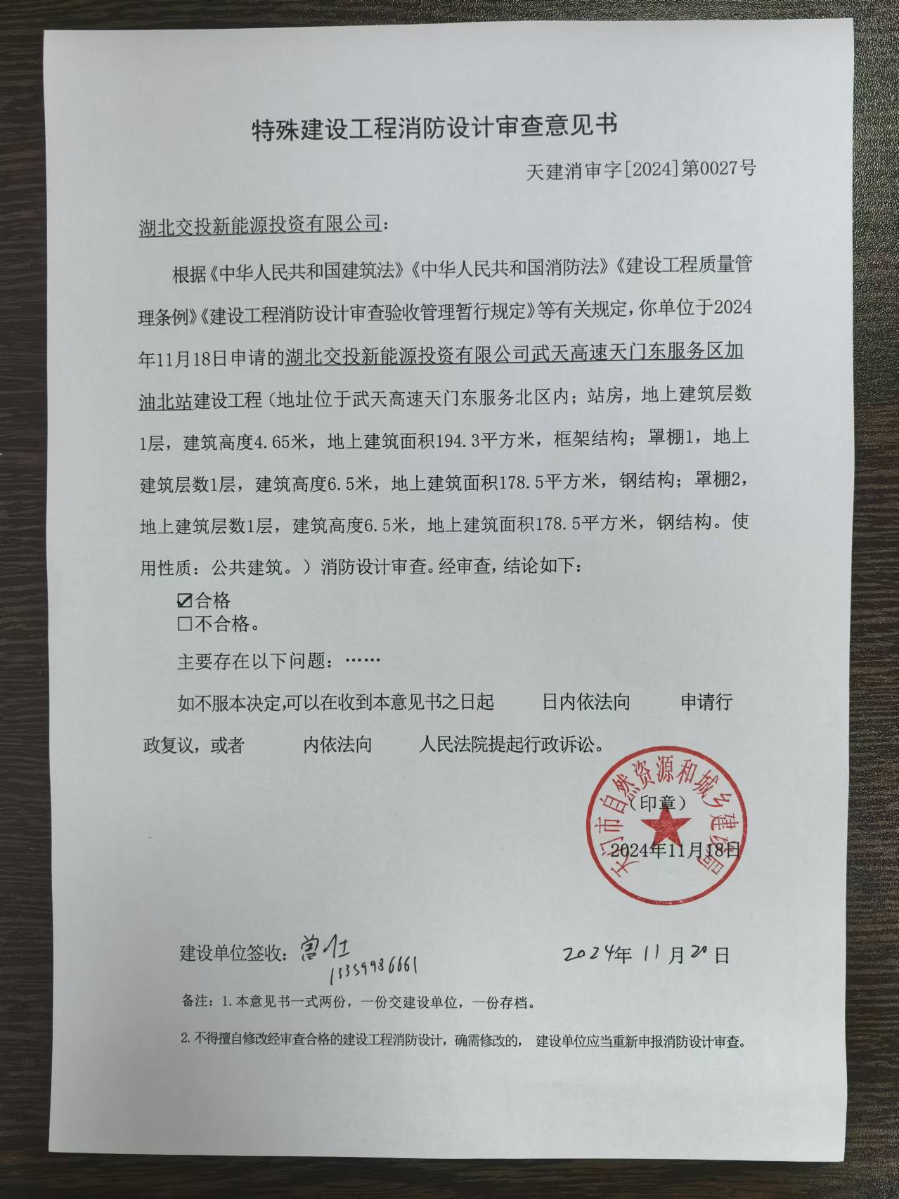 强化监督管理服务青岛召开保障性住房项目推进专题会(图1)