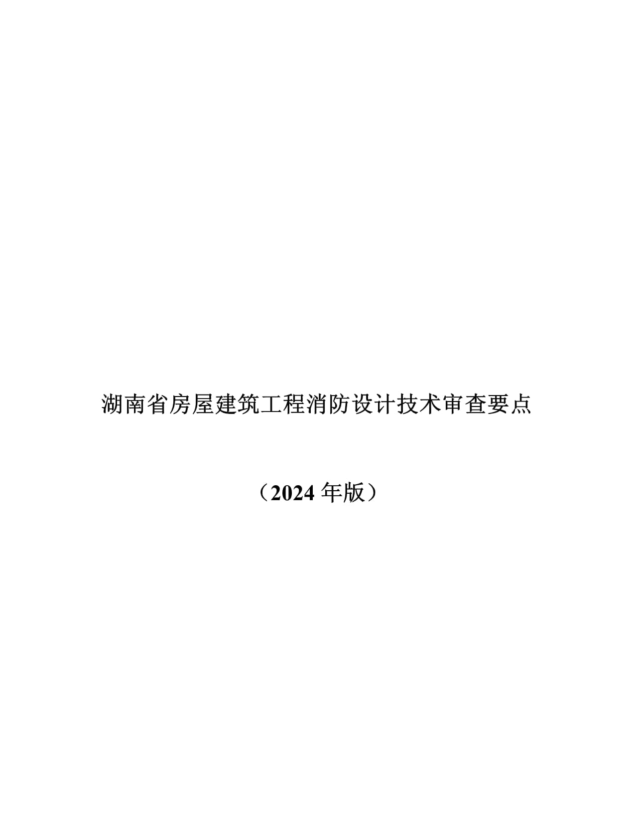 【企业】中石化炼化工程集团签约乌兹别克斯坦首个全产业链SAF项目(图1)