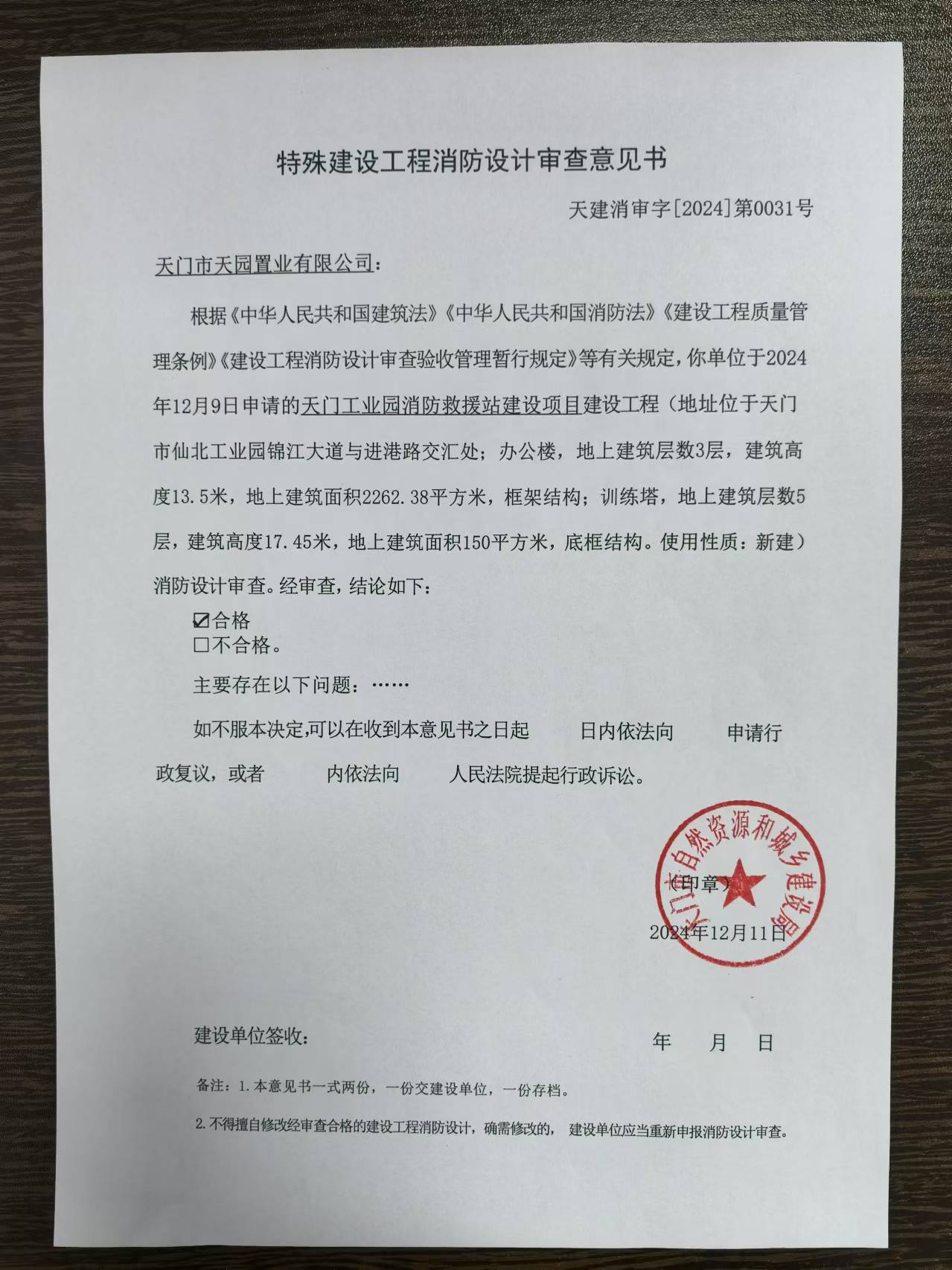 深圳一事故致3死11名公职人员被追责！报告披露施工乱象(图1)