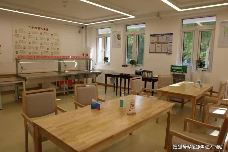 2026年北京养老测评北京市通州区台湖镇养老服务中心生活照料、床位收费及入住流程(图2)