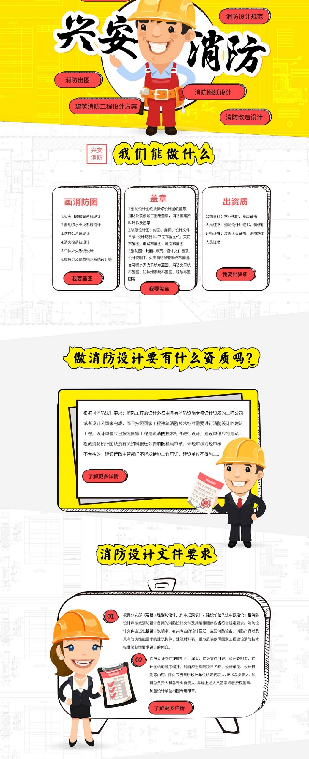2026年深圳推荐工程设计专业公司服务质量评选(图1)