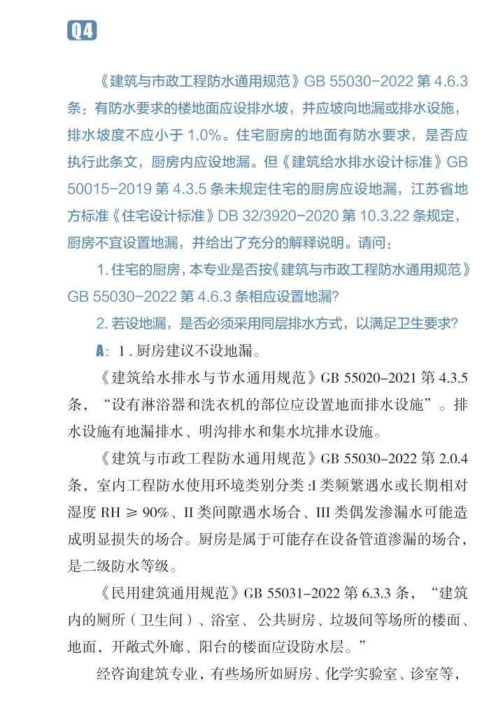 2026年深圳消防改造整改公司：深圳可载消防科技合规优选(图1)