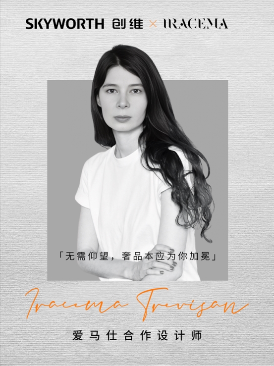 创维壁纸电视A7H系列 新年礼！爱马仕合作设计师操刀高定壁纸(图1)