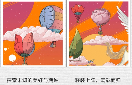 创维壁纸电视A7H系列 新年礼！爱马仕合作设计师操刀高定壁纸(图5)