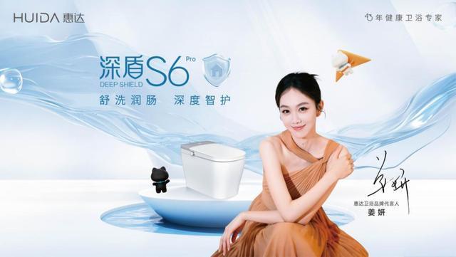 43年淬炼 惠达卫浴在2025年书写了哪些“时光答案”？(图2)